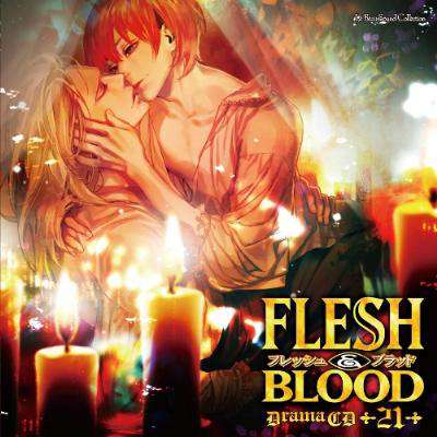 [松岡なつき] FLESH＆BLOOD 21