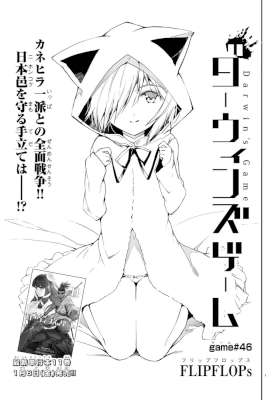 別冊少年チャンピオン 2017-01