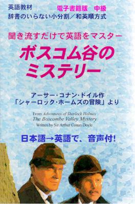 聞き流すだけで英語をマスター 聞き流すだけで英語をマスター