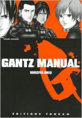 [奥浩哉] GANTZ/MANUAL +Nishi