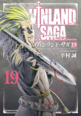[幸村誠] VINLAND SAGA ヴィンランド・サガ 第01-19巻