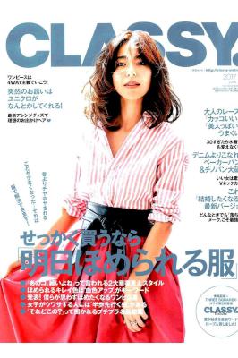 CLASSY (クラッシー) 2017年06月号