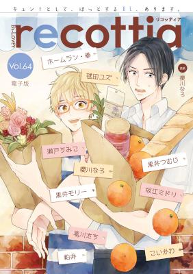 B's-LOVEY recottia Vol.64 B's-LOVEY recottia Vol.64