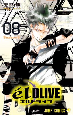 [掛丸翔] 少年ラケット 第01-10巻