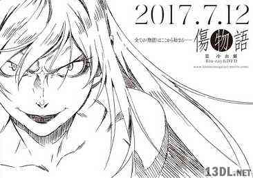 傷物語 III 冷血篇 ブックレット 傷物語 III 冷血篇 ブックレット