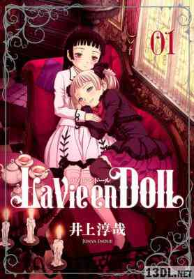 [井上淳哉] Lavieen Doll ラヴィアンドール 第01巻