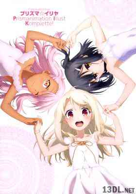 Fate/kaleid liner プリズマ☆イリヤ Prismanimation Illust Komplette! Fate/kaleid liner プリズマ☆イリヤ Prismanimation Illust Komplette!
