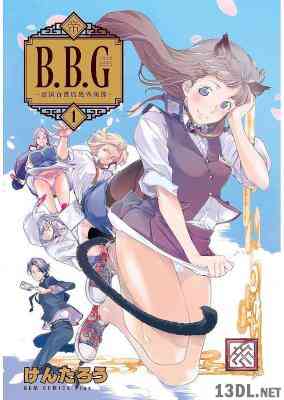 [けんたろう] ブラックバイヤーガールズ - 帝国百貨店裏外商部 - 第01巻