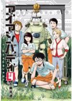 <b>作品内容:</b><br>ロボットベンチャー・(有)西真(にしま)工業代表の西村真琴(にしむら・まこと)は、単独で二足歩行ロボット「ロビンソン」の開発に成功する。しかし深刻な資金不足に陥っていた。真琴はどこまでも"強い"ロボットにこだわり、研究を続けようとするが……。ロボットに青春を捧げた男の、世界を変える戦いが始まる!