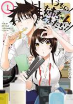 <b>作品内容:</b><br>高校のクラスメートである神崎賢人、堂本明、瀬川奏太には姉がいる。賢人の姉・美姫は暴君、明の姉・茜はお子様、奏太の姉・栞は過保護という、タイプが違う姉に、3人はそれぞれ幼い頃から振り回されっぱなし。さらに高校も一緒のため、気を休める時間もない。なんとか立場を変えようと考えてはみるものの、幼いころから刷り込まれた姉への恐怖が消えるわけもなく……今こそ立てよ弟! 3組の姉弟が織りなす姉弟コメディ!