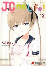 <b>作品内容:</b><br>制服、中学生、14歳――。可愛くて、おかしくて、ちょっぴり意味深。いまどき女子中学生の楽しいおしゃべりや秘密がいっぱいつまった日常物語、ジェイシー・ノー・ライフ!