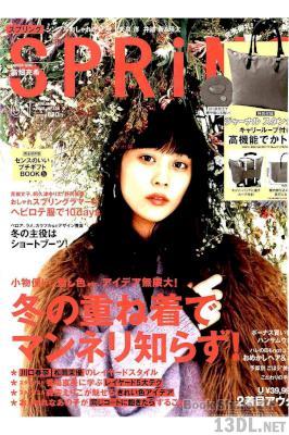 Spring (スプリング) 2017年01月号 Spring (スプリング) 2017年01月号