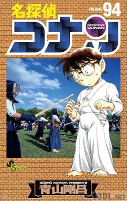 [青山剛昌] 名探偵コナン 第01-94巻