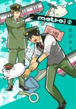 <b>作品内容:</b><br>潮見は大の熟女好き(&マザコン)、月島は鉄道愛と(性的な)欲望をこじらせ時刻表に欲情し、女性の姿を見るだけでも鼻血が噴けるキワモノ駅員コンビ。そんな彼らのまわりには、駅長役の犬・恵子さんやオネエの保線員・弁天などアヤしい人(動物)ばかり。今日も杜下駅に事件が起こる!! 電子限定描き下ろしおまけ付き!!