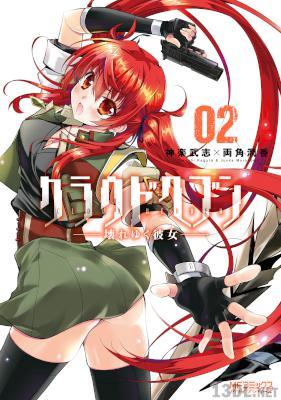 [神楽武志×両角潤香] クラウドヘブン ―壊れゆく彼女― 第01-02巻