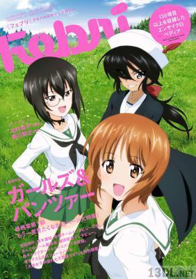 Febri (フェブリ) Vol.45
