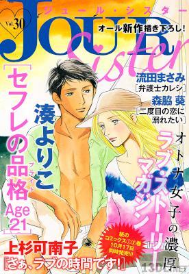 JOUR Sister vol.30