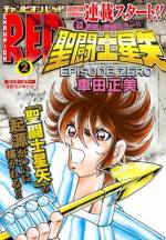 <b>作品内容:</b><br>読書の秋……。そんな季節にもREDはピッタリです! 表紙を飾るのは単行本7巻発売の宇宙海賊浪漫「キャプテンハーロック~次元航海~」! 巻頭は正義のヒーロー大集結「バットマン&ジャスティスリーグ」! センターカラーには大人気本格ロボットアクション「人狼機ウィンヴルガ」と単行本9巻が発売される「絢爛たるグランドセーヌ」!! だんだんと寒さが増してくるこの時期、REDでHOTになりましょう!! ※この電子書籍は紙の雑誌を編集したものであり、紙の雑誌版の内容・企画で電子書籍版には含まれないものが一部あります。 ※紙の雑誌版で実施するプレゼント、人気投票などへの参加は電子雑誌版からは行えません。 ※特別付録「松本零士 大宇宙優美勇壮幻想画集」は含まれておりません。 ※次号予告は紙の雑誌版の情報です。 ※今号の「紫電改のマキ」は前号予告通り、「神さまの怨結び」「小池一夫のマンガ塾」は作者急病につき、お休みいたします。