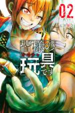 <b>作品内容:</b><br>高校生・月宮ツカサはある日突然美女5人に拉致された。一軒家らしき建物での監禁。彼女たちはこれから毎日拷問をすると宣言。事情がまったくわからないまま、彼女たちの攻撃がツカサに迫る。それはまさしく拷問だった‥‥! 一体なぜ? すべてが謎のまま、拷問は着実に遂行されていく!