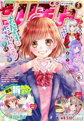りぼん 2022年11月-2023年05月号 りぼん 2022年11月-2023年05月号