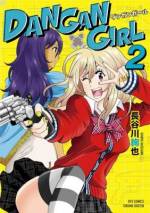<b>作品内容:</b><br>ゲームの腕は超一流の女子高生・天照(てら)は妄想に明け暮れる日々を送る。ある日、母校の小学校が廃校になると知る。いても立ってもいられず向かった校舎には武装集団がいた。「今こそ私が立ち上がる番!?」妄想している最中、武装集団に囲まれてしまった! その時、一人の男が軽快な身のこなしと、確かな銃の腕を持って天照を助けた。男は天照へ「やるか?」と一丁の銃を渡した――。
