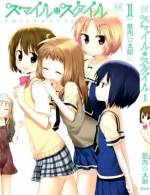 <b>作品内容:</b><br>両親の仕事の都合で、とある女子高に転校するのに伴い、女子寮に入寮することになった主人公・百合。そこで待ち受けていたのは寮生たちの、彼女に対する誤解の嵐だった――!? ニュースタイル女子寮コメディ、第1巻!