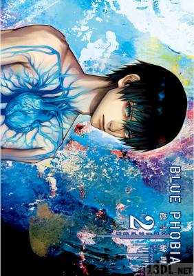 [鶴吉繪理] ブルーフォビア 全02巻