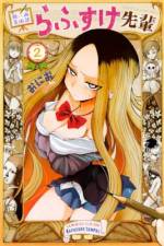 <b>作品内容:</b><br>放課後のひっそりとした部室でおずおずとポーズをとるヤンキー娘。普段は強気な彼女が画家の前ではなんだかムズムズ。絵筆をとる後輩の視線がどうにもこうにもこそばゆい……。じんわりきちゃう美術部コメディ。いま恥じらいのヴィーナス誕生。