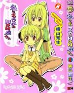 <b>作品内容:</b><br>中沢みゆちゃん(小5)は、実家のお仕事を手伝うとっても良い子。但しちょっとだけ問題が…。みゆちゃんの家はHな本の専門店なんです…。恥ずかしながらも健気にがんばる、本屋さんコメディー開店です!!