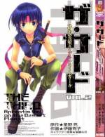 <b>作品内容:</b><br>砂漠の「何でも屋」の少女の悪戦苦闘の大冒険!新サイバー幻想物語!
かつて大戦と呼ばれる大破壊があった。あらゆるものが分断・消失し、その形を変えた。世界の大部分が砂におおわれた中、一人逞しく「何でも屋」を営む少女・火乃香。今日も彼女に依頼が舞い込んで……!?