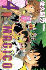 <b>作品内容:</b><br>ブラジル帰りのサッカー少年・伊達蔵希(だて・くらき)は、世界を魅了するサッカー選手になるのが夢! 監督の意のままのプレイを求める強豪ユースチームを飛び出し、弱小の撫子(なでしこ)高校サッカー部に入部! “魔法(マジコ)”と呼ばれるスーパープレイで勝利へと導く! 個性的なキャラクターと友情、情熱があふれる王道少年サッカー漫画の新機軸!!
