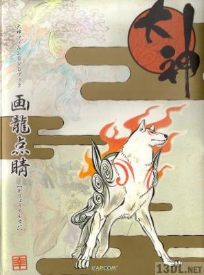 大神フィルム DVDブック 画龍点睛 大神フィルム DVDブック 画龍点睛