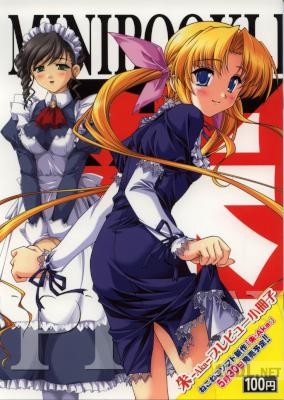 朱-Aka- プレビュー小冊子 朱-Aka- プレビュー小冊子
