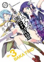 <b>作品内容:</b><br>中2病を患ったまま高校1年生になってしまった時任春人は、ある日、周囲の時間が止まっていることに気づく。そして現れた美少女と怪物…これって憧れの展開じゃないですか!? 登場人物全員ダメ人間の学園アクション!