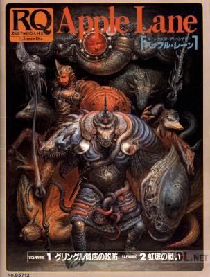 TTRPG「ルーンクエスト」のルールブック等関連書籍 x18 TTRPG「ルーンクエスト」のルールブック等関連書籍 x18