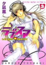 <b>作品内容:</b><br>体はオトナのくせに泣き虫で甘えんぼな女のコ、礼。チビでスケベな男のコ、秀。アンバランスな2人の巻き起こす、ちょいエロ学園コメディー!!