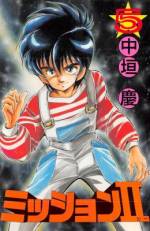 <b>作品内容:</b><br>アクションスターを目指す中学生・成坂龍太(なりさか・りゅうた)の活躍を描いた学園アクションコミック。ジャッキー・チェンが大好きで、アクションスターを夢見る少年・成坂龍太は、朝からパワフルな母による殺陣の特訓でシゴかれる。そして登校中に大柄な学生から喧嘩を売られた龍太は、足首を掴まれて投げ飛ばされた時、ロングヘアの美少女・志鷹夏生(したか・なつみ)と出会って……!?