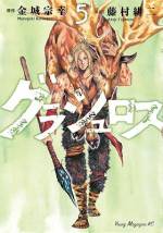 <b>作品内容:</b><br>累計555万部『神さまの言うとおり』金城宗幸×藤村緋二が再びタッグを組んだ!舞台は今日より遥か30000年前。原始時代を生きた人間(クロマニョン)を紡ぐ物語!!
