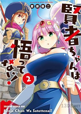 [菅原健二] 賢者ちゃんは悟ってない！第01-02巻