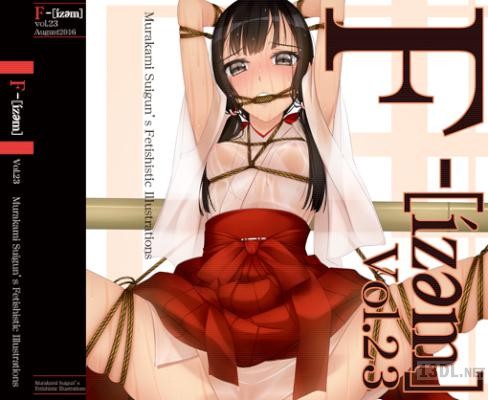 [村上水軍の館 (村上水軍)] F-ism Vol. 1-23 Suggestive Vol.1-2