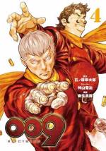 <b>作品内容:</b><br>全世界同時多発爆破事件により不安と混乱が蔓延する2013年――。未曾有の危機に、かつて何度も人々を救った9人のサイボーグ戦士が再び行動を開始する。ゼロゼロナンバーサイボーグは誰がために正義をなすのか? 神山健治監督が日本最高峰のアニメスタッフと共に創造する新生「サイボーグ009」をコミカライズ!
