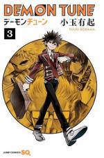 <b>作品内容:</b><br>来る者を拒まないが、歓迎もしない街――ウイザードシティ。中でも、一際危険な場所であるクラブ「ネバーランド」に連れてこられた妖精のフランは、同じく囚われの身となった迷子の忍者・小雪丸と出会う。“天災の巻物”の情報を知るがゆえに悪党に追われる小雪丸と共に逃げ出したフラン。2人は街に蔓延る闇と戦うことになるのだった――!!