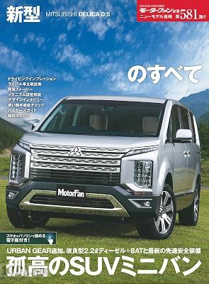 ニューモデル速報 Vol.579-589 ニューモデル速報 Vol.579-589