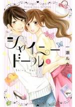<b>作品内容:</b><br>学校一のおしゃモテ男子が、わたしの専属スタイリストに!!? おしゃれビギナー必見♪ 一瀬ルカが贈るキラ☆きゅんコーデLOVE! 名古屋に引っ越してきた高1の灯(あかり)は、内気な地味系女の子。とあるハプニングをきっかけに、学校一のモテ男子・神田(かんだ)先輩からおしゃれコーデされちゃうことに……!? 毎日が試練だらけなキラキラ修業のはじまり、はじまり☆ 読み切り「カラフル・ワールド」も同時収録!