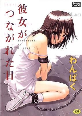 [わんぱく]