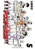 <b>作品内容:</b><br>兄との約束・甲子園出場を果たすため、小さな大投手・陽原太陽(ひのはら・たいよう)が高校野球へ挑む!! 抜群の野球描写、分かりやすい技術解説、そして誰もがアツくなる王道ストーリー!! 読めば野球がしたくなる!! スッキリ爽やか高校野球コミック!!