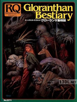 <TTRPG関連> 2冊 <TTRPG関連> 2冊