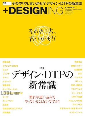 DESIGNING VOLUME 28-35+37-41 DESIGNING VOLUME 28-35+37-41