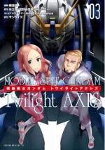 <b>作品内容:</b><br>Ark Performanceが贈る、ガンダムと宇宙世紀の新たなる一ページ。時は宇宙世紀0096。「第二次ネオ・ジオン抗争」で分断された小惑星アクシズに向かう地球連邦軍調査団の中に、一人の美女の姿があった。彼女の名は、アルレット・アルマージュ。かつて「赤い彗星」と呼ばれた男の影を追い、少女はふたたび、アクシズへと帰ってきた。その前に立ちはだかるのは‥‥ガンダム!