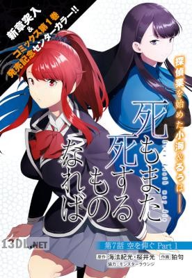 ドラゴンエイジ 2020-01